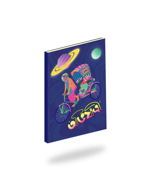 Notebook ovijatri Notebook